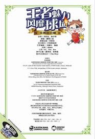 中国战队 LVG、TYLOO 成功晋级《CS2》奥斯汀 Major 第二阶段